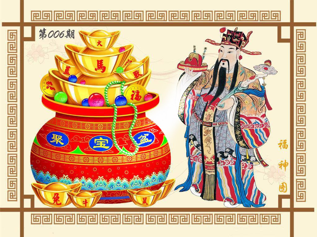 006期福神图[图]